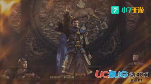 三国志13破解