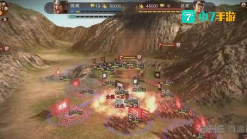 三国志13破解
