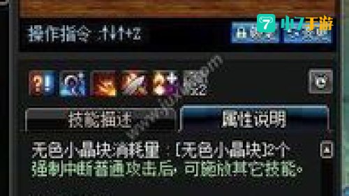 dnf冰洁觉醒