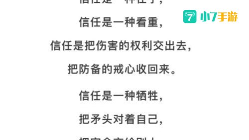 视而不见歌词