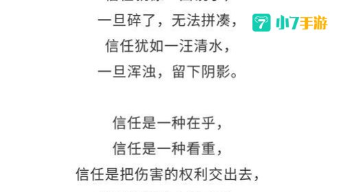 视而不见歌词