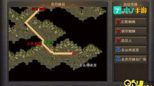 赤月怎么走
