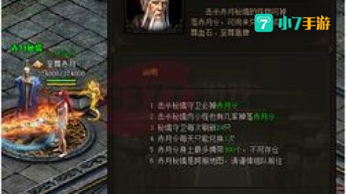 赤月怎么走