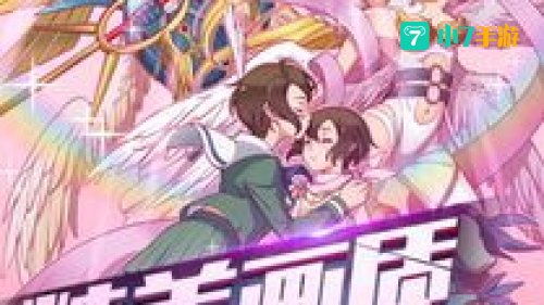 宝贝大冒险