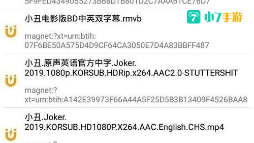 鲨鱼搜索