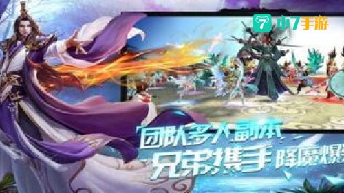 轩辕伏魔录