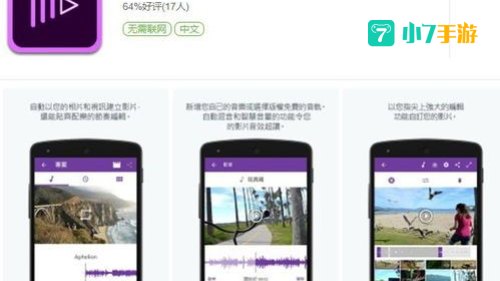 看视频那个软件比较好用