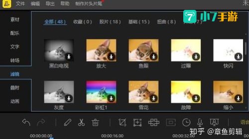 看视频那个软件比较好用