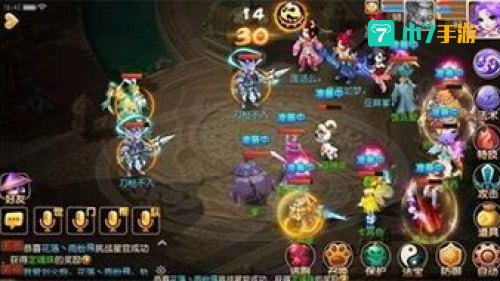 梦幻西游法宝飞剑