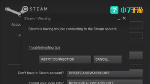 steam在连接至steam服务器时遇到问题