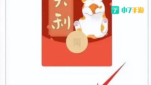 红包封面领取序列号