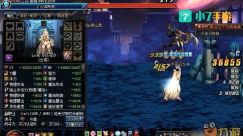 dnf英雄王