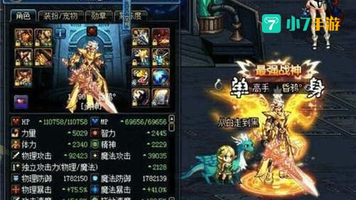 dnf英雄王