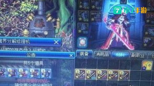 dnf英雄王