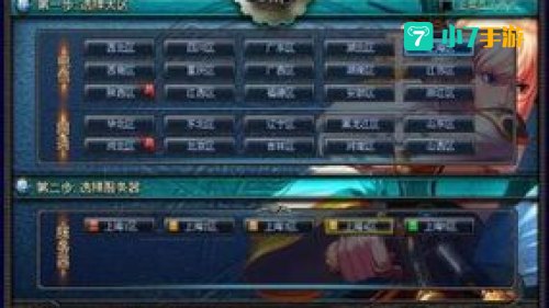 dnf更名卡