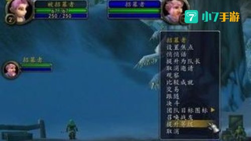 wow招募提升等级