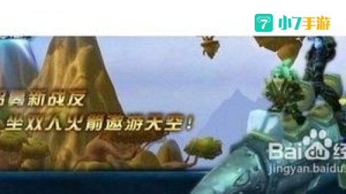wow招募提升等级