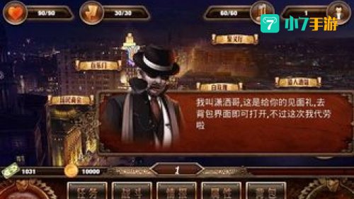 单机游戏上海滩下载