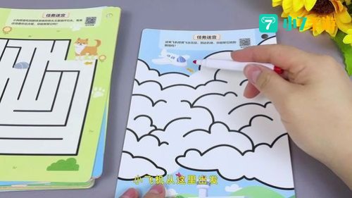 走迷宫游戏