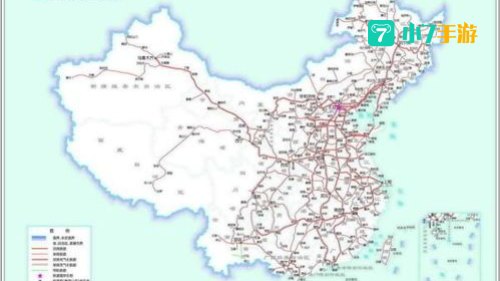中华铁路