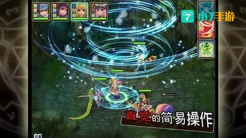 魔导英雄传攻略