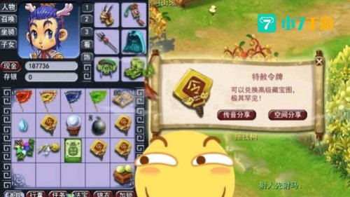梦幻摇钱树苗怎么种