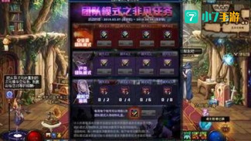 dnf4月活动