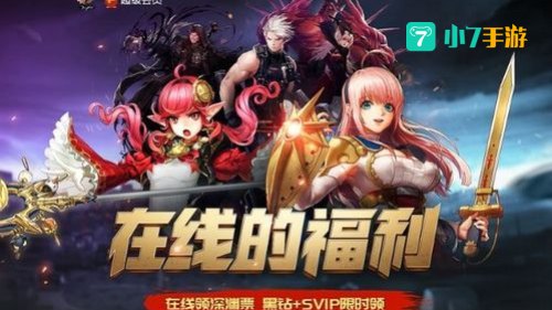 dnf4月活动
