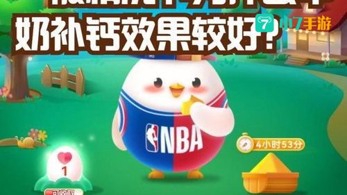 一般情况下为什么牛奶补钙效果好