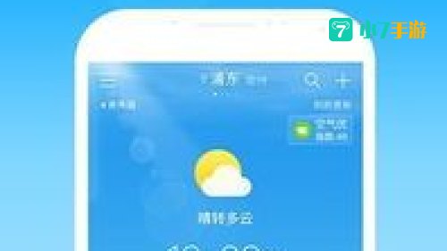 2345天气预报