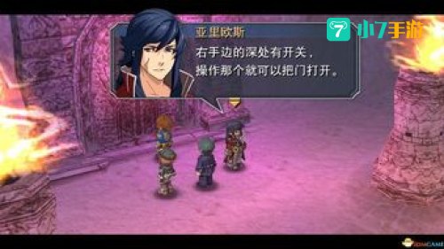 碧之轨迹完美攻略