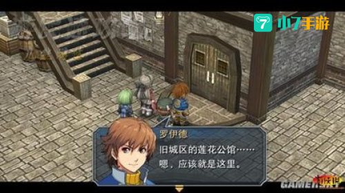 碧之轨迹完美攻略