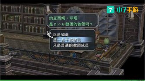 碧之轨迹完美攻略