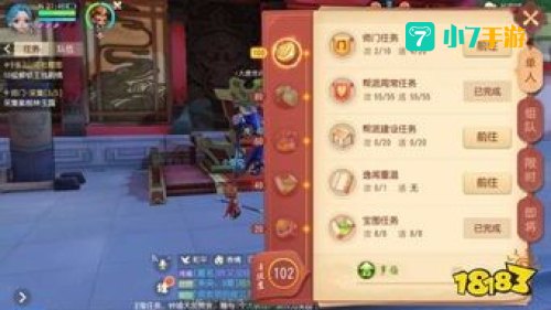 梦幻西游科举活动：穿越古代科举，体验知识盛宴