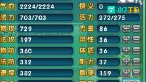 梦幻诛仙合欢怎么加点