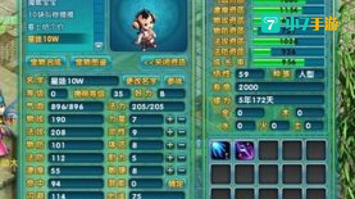 梦幻诛仙合欢怎么加点