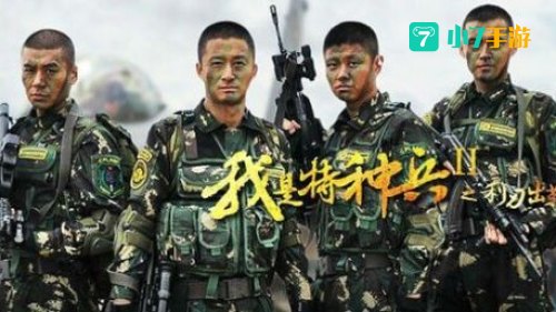 利刃出鞘下载
