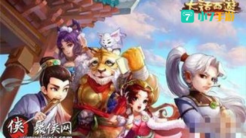 大话西游手游礼包